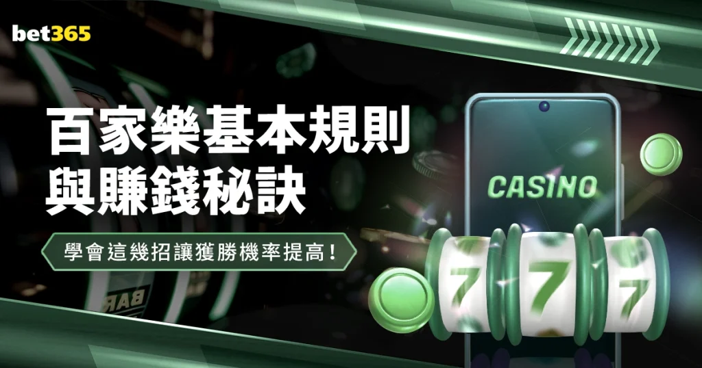 揭秘国足新,帅之谜,邵佳一,bet365体育投注,bet365app下载,BET365体育
