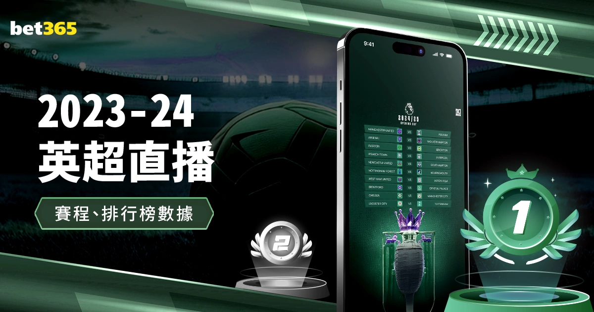 朱辰杰誓言,决战,无论输赢,bet365体育投注,bet365app下载,BET365体育